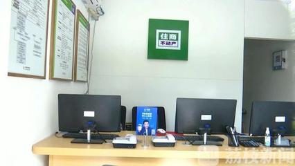 號稱海量真房源的'貝殼網'真能省心嗎？科技中介服務的利與弊