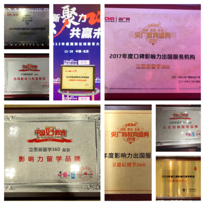 西安留學中介服務盤點 科技賦能，專業選擇指南與人氣分析