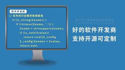 2021年房產中介系統盤點 科技賦能，經紀人高效辦公的實惠之選